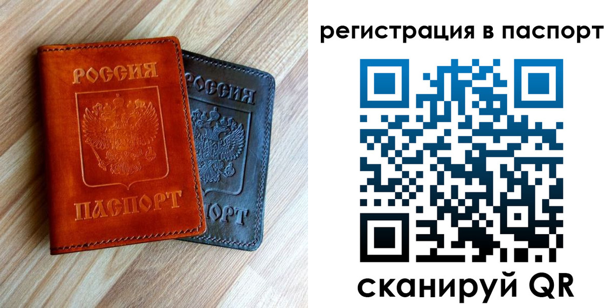 миграционный учет в Когалыме
